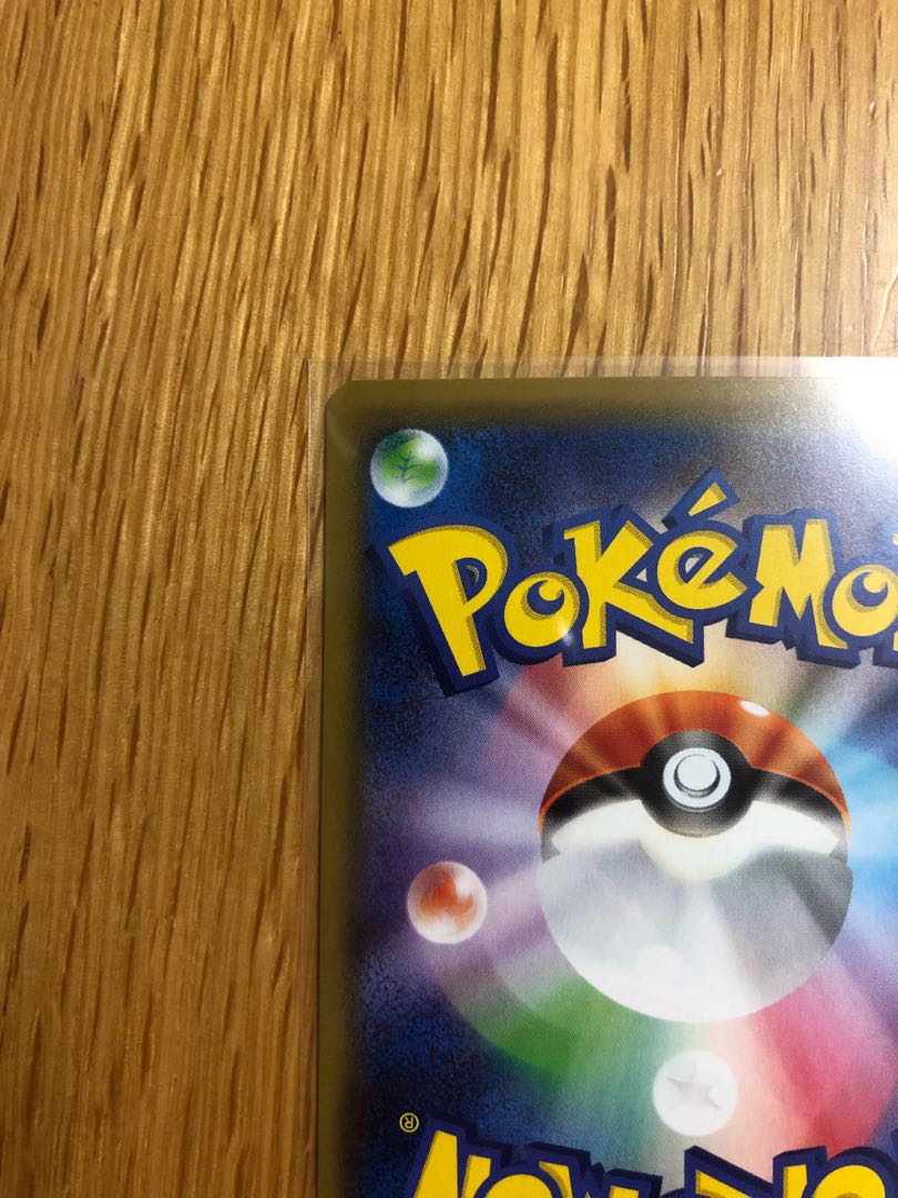 れんげきウーラオスVMAX HR