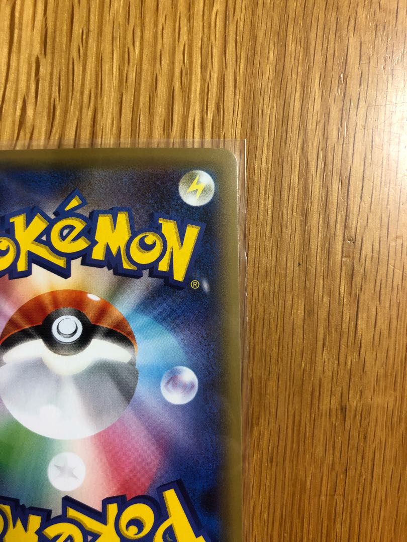 れんげきウーラオスVMAX HR