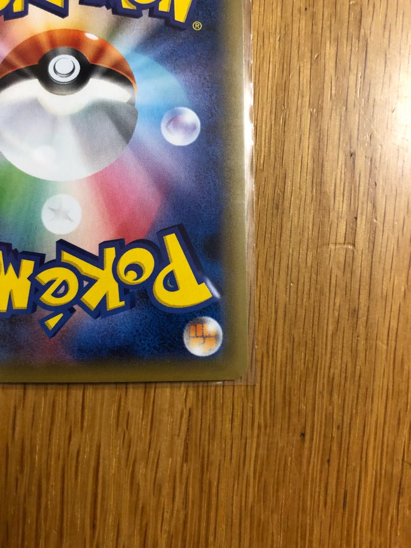 れんげきウーラオスVMAX HR