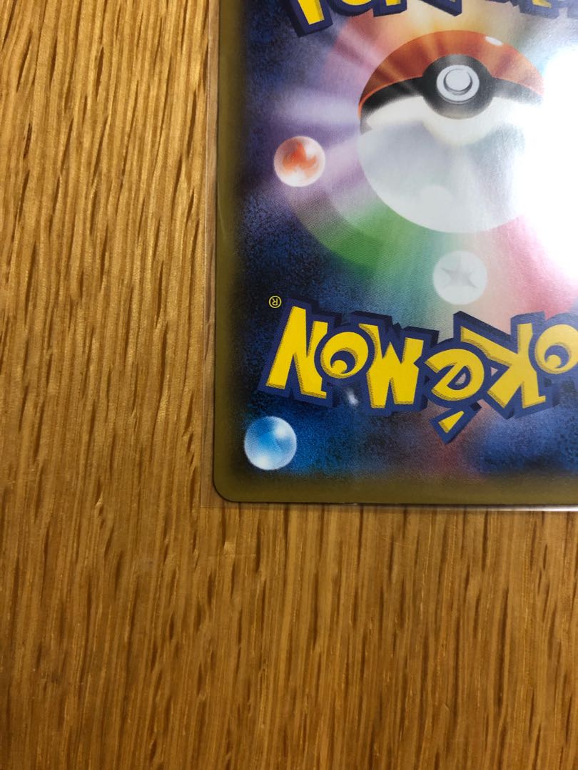 れんげきウーラオスVMAX HR