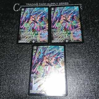 偽りの星夜 スター・イン・ザ・ラブ