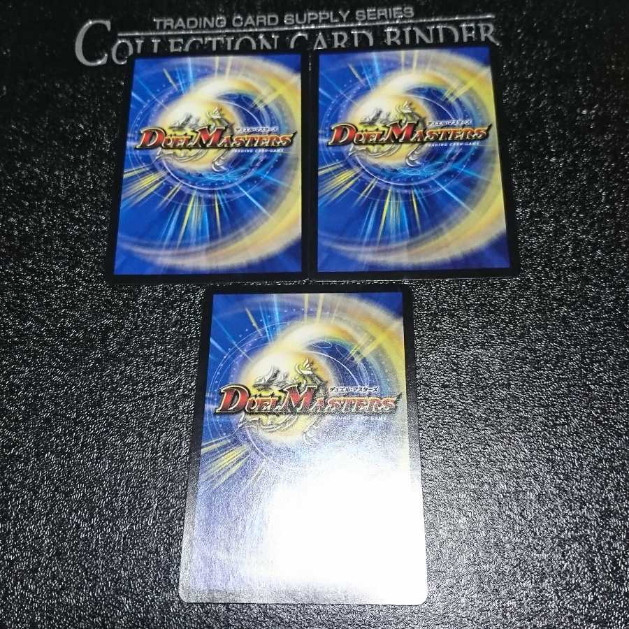 偽りの星夜 スター・イン・ザ・ラブ