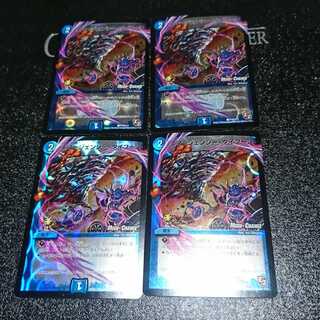 エマージェンシー・タイフーン