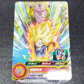 ドラゴンボール50枚