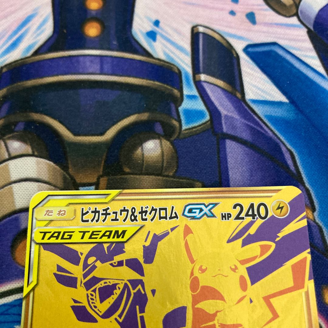 ピカチュウ＆ゼクロムGX UR 221/173