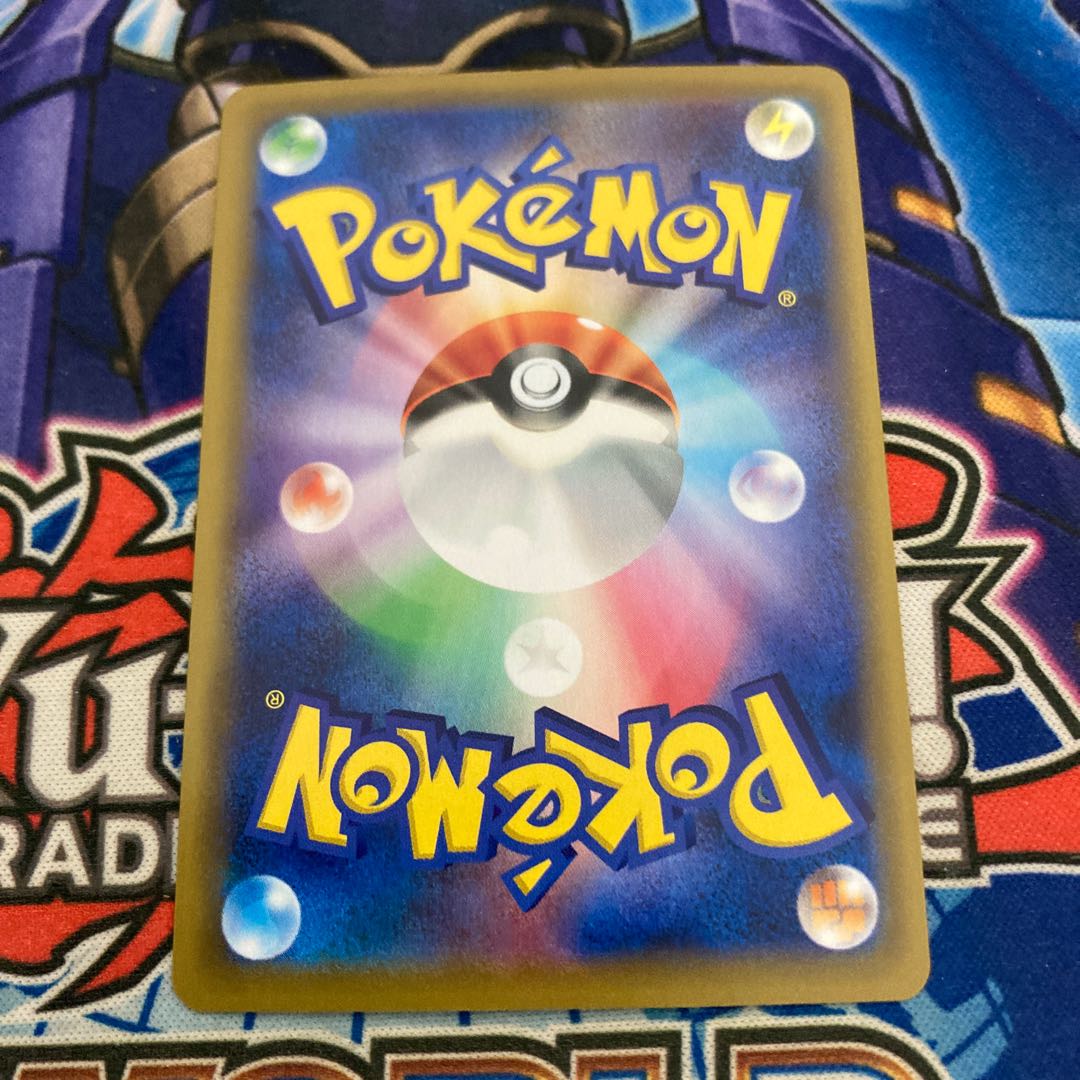 ピカチュウ＆ゼクロムGX UR 221/173