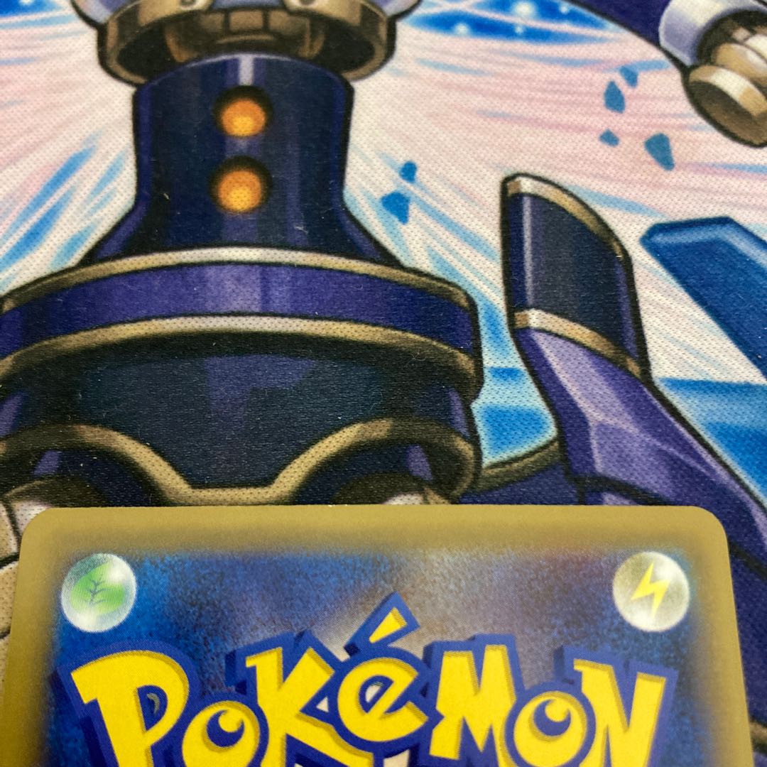 ピカチュウ＆ゼクロムGX UR 221/173