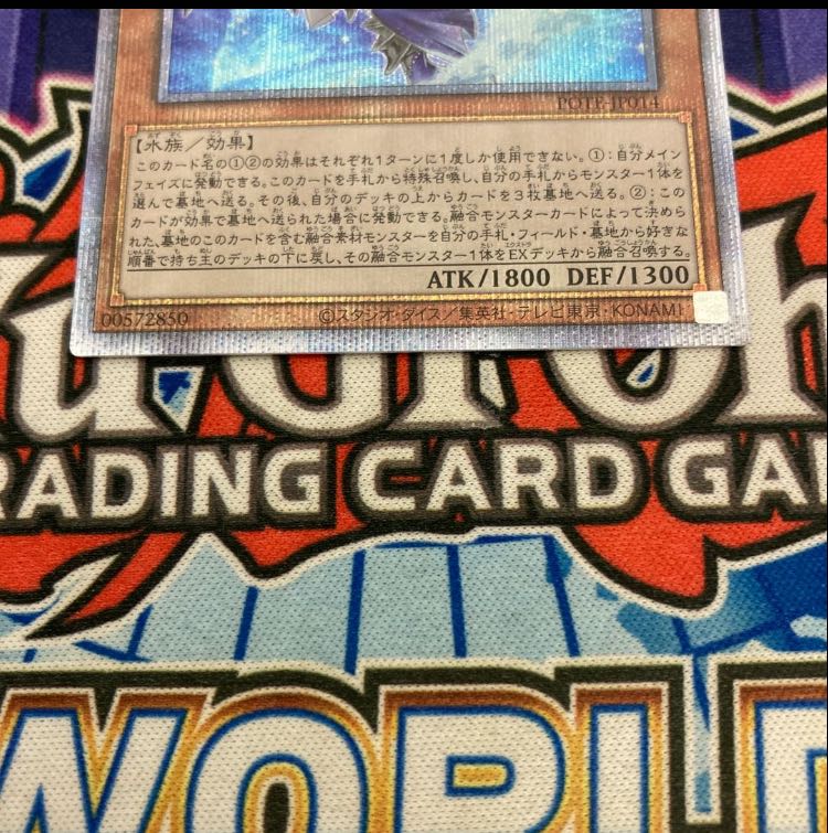 [Beautiful] Tiaraments Shaylane Prismatic Secret Rare