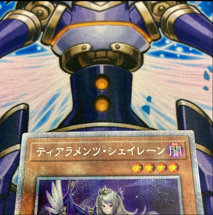 [Beautiful] Tiaraments Shaylane Prismatic Secret Rare