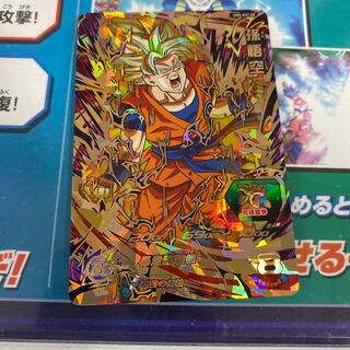 いいね1個につき50円下げます　孫悟空