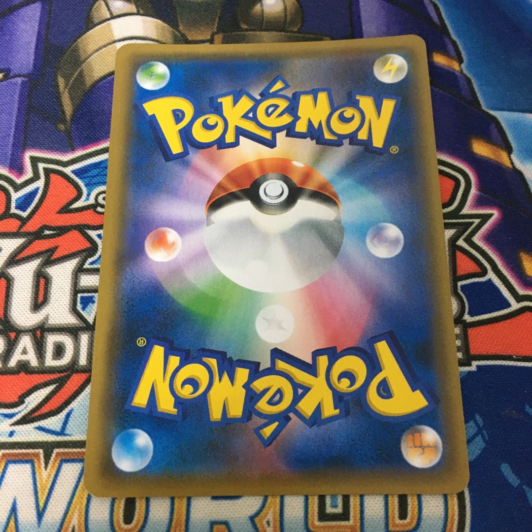 [Beautiful] Reshiram & CharizardGX HR