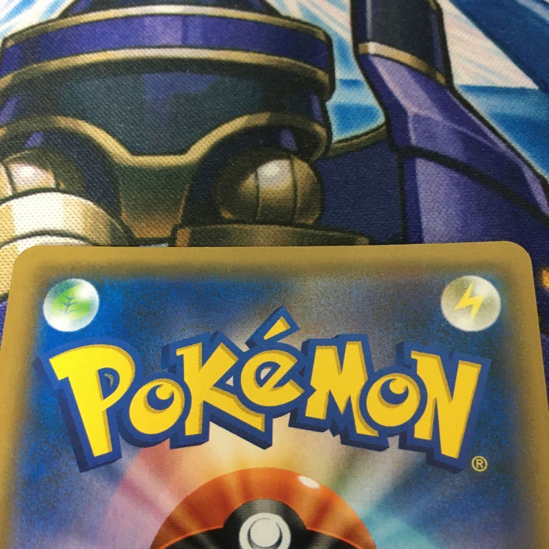 [Beautiful] Reshiram & CharizardGX HR