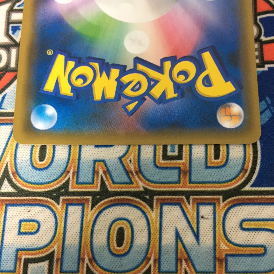 [Beautiful] Reshiram & CharizardGX HR