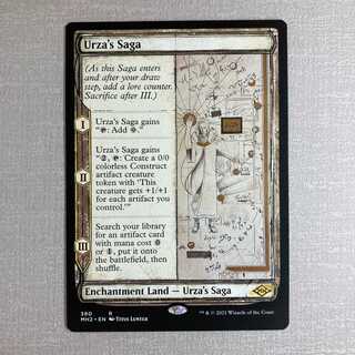 ウルザの物語/Urza's Saga 英語 スケッチ②