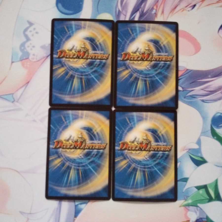 サイバー・K・ウォズレック/ウォズレックの審問　4枚