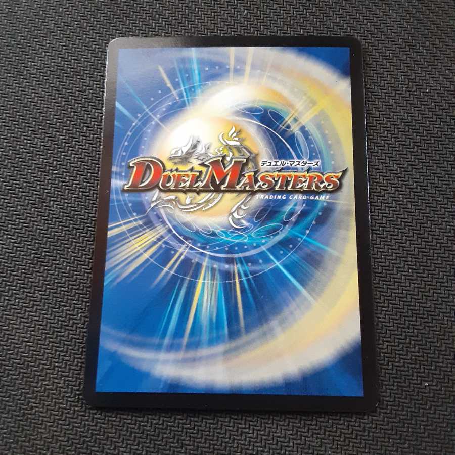 高飛車姫プリン