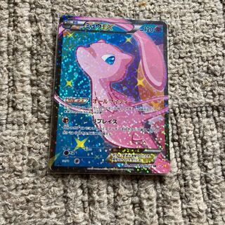 ミュウEX SR