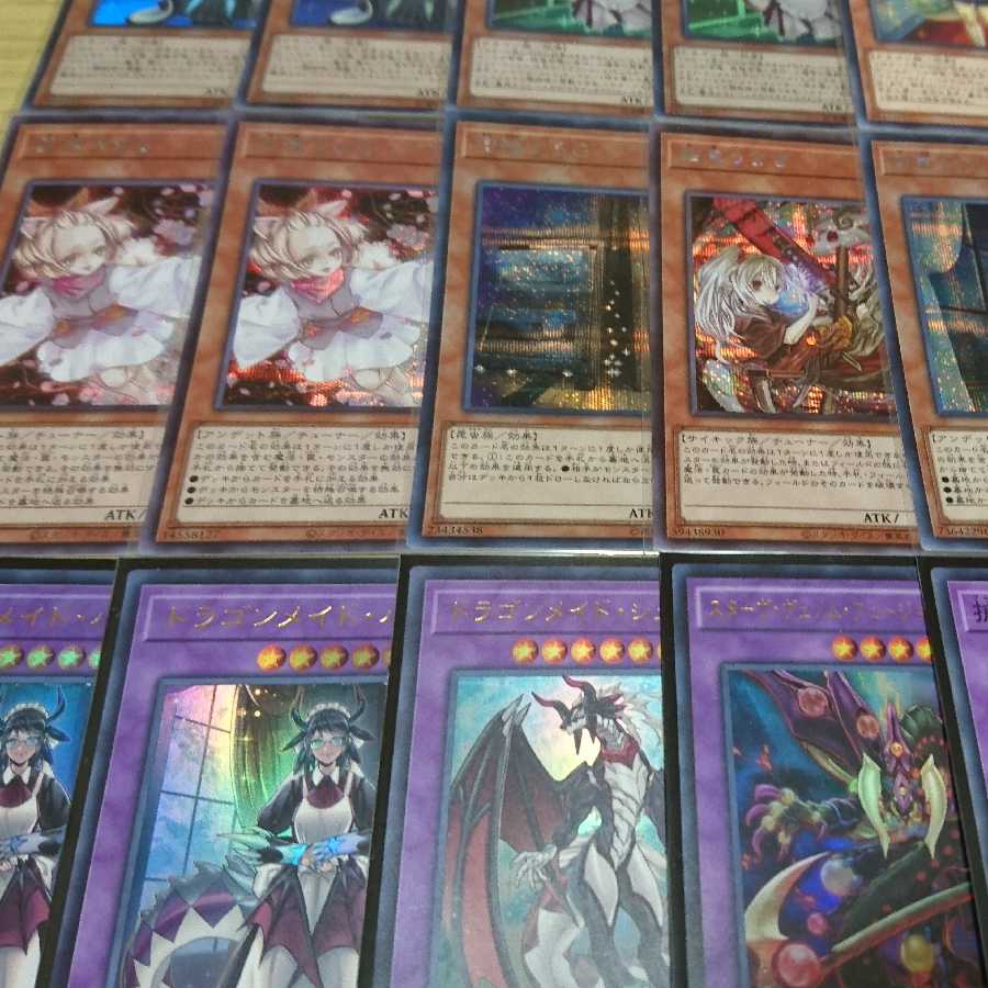 大人気！ドラゴンメイド デッキ まとめ売り