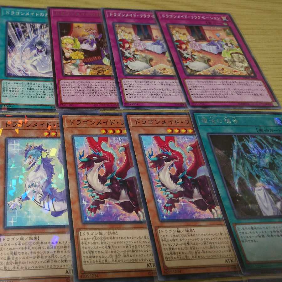 大人気！ドラゴンメイド デッキ まとめ売り