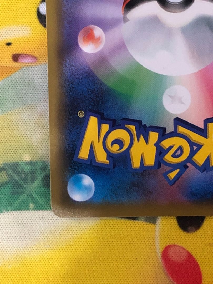 ポケモンカード ジラーチgx Hrの通販 まかど Magi トレカ専用フリマアプリ