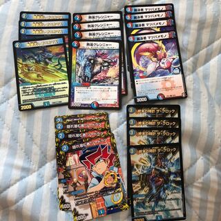 Red and blue flash parts set for this week only 1枚