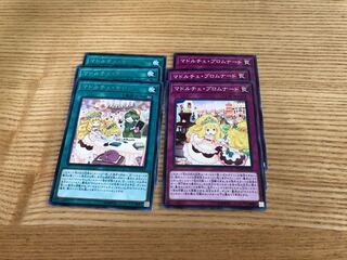 Yu-Gi-Oh Card Madolce Set 1枚