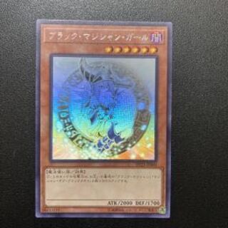 遊戯王 ブラック・マジシャン・ガール ホロ