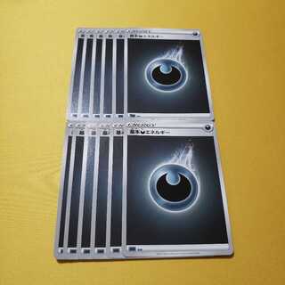 基本悪エネルギー ミラー 12枚