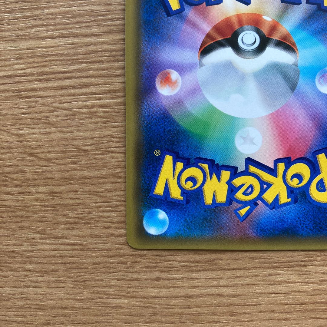 Pokémon Card Cynthia SR