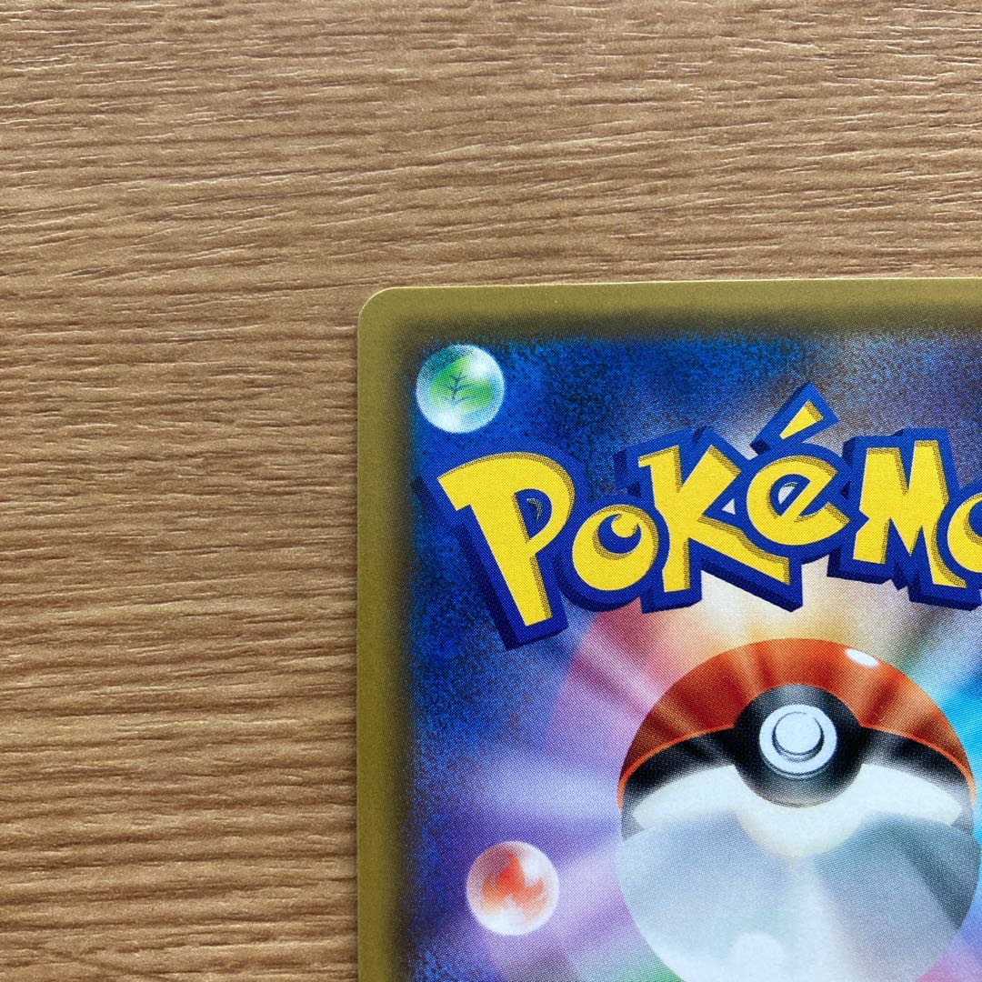 Pokémon Card Cynthia SR