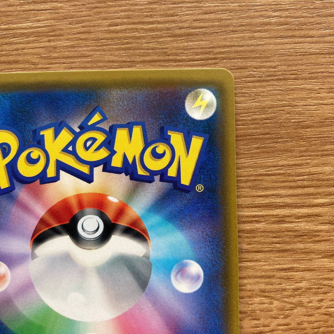 Pokémon Card Cynthia SR