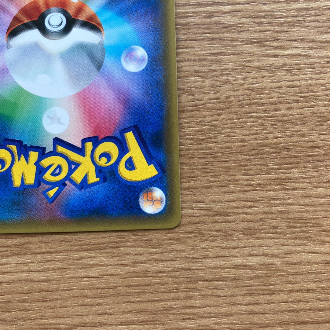 Pokémon Card Cynthia SR