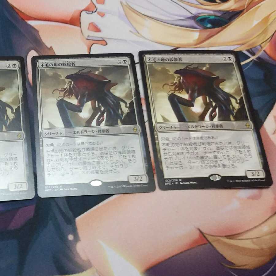 Wasteland Strangler 4-piece set