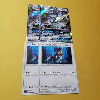 専用 ブラッキー＆ダークライ2枚  シルヴァディGX RR タイプヌル