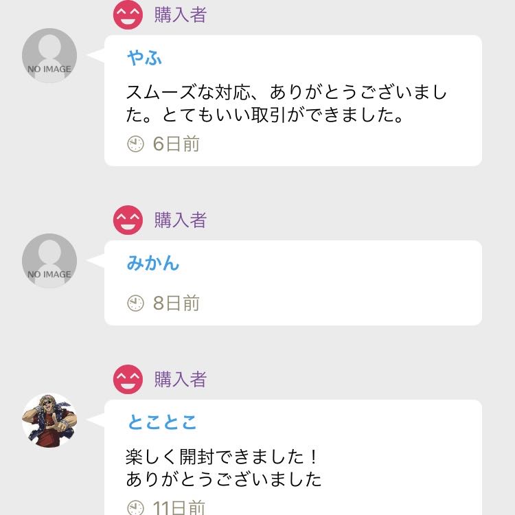 土日限定価格 イーブイヒーローズ