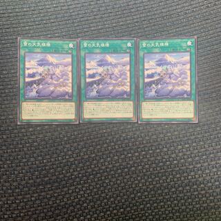 雪の天気模様 ノーマル