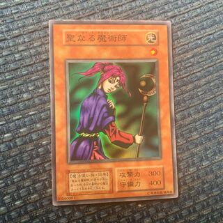 聖なる魔術師　スーパー　初期