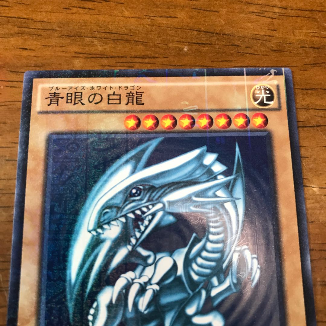 Blue-Eyes White Dragon Millennium 15ax