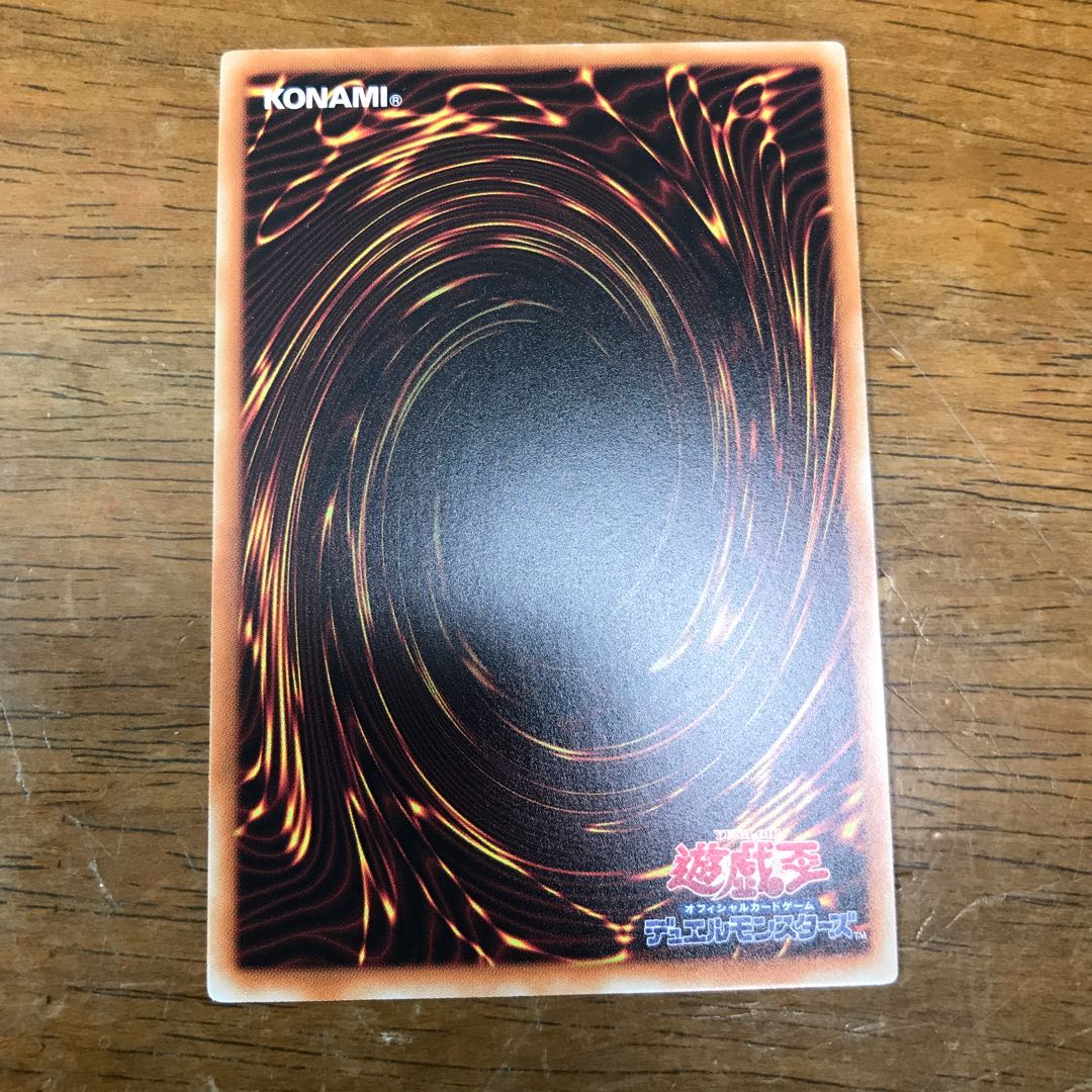 Blue-Eyes White Dragon Millennium 15ax