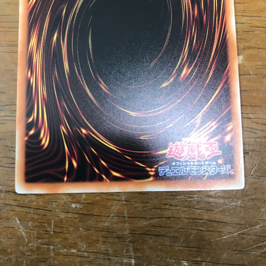 Blue-Eyes White Dragon Millennium 15ax