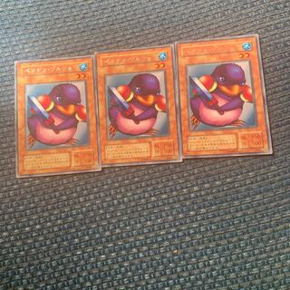 ペンギン・ソルジャー レア