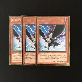 k5 D.D.クロウ ゴールドレア ３枚セット 遊戯王 トレトレ