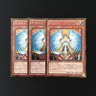 専用（3点）k7 オネスト ゴールドレア トレトレ