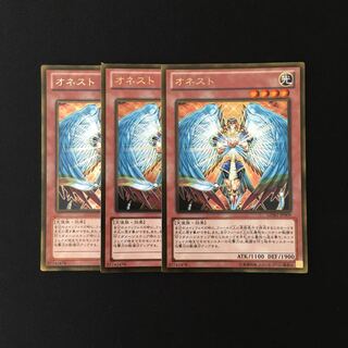 k8 Honest Gold Rare Set of 3 Yu-Gi-Oh Treasure