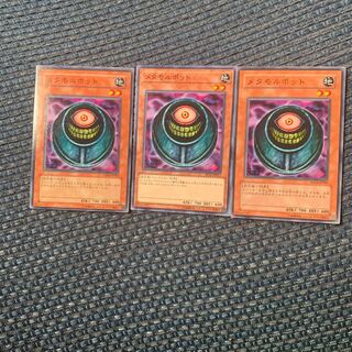 メタモルポット ノーマル