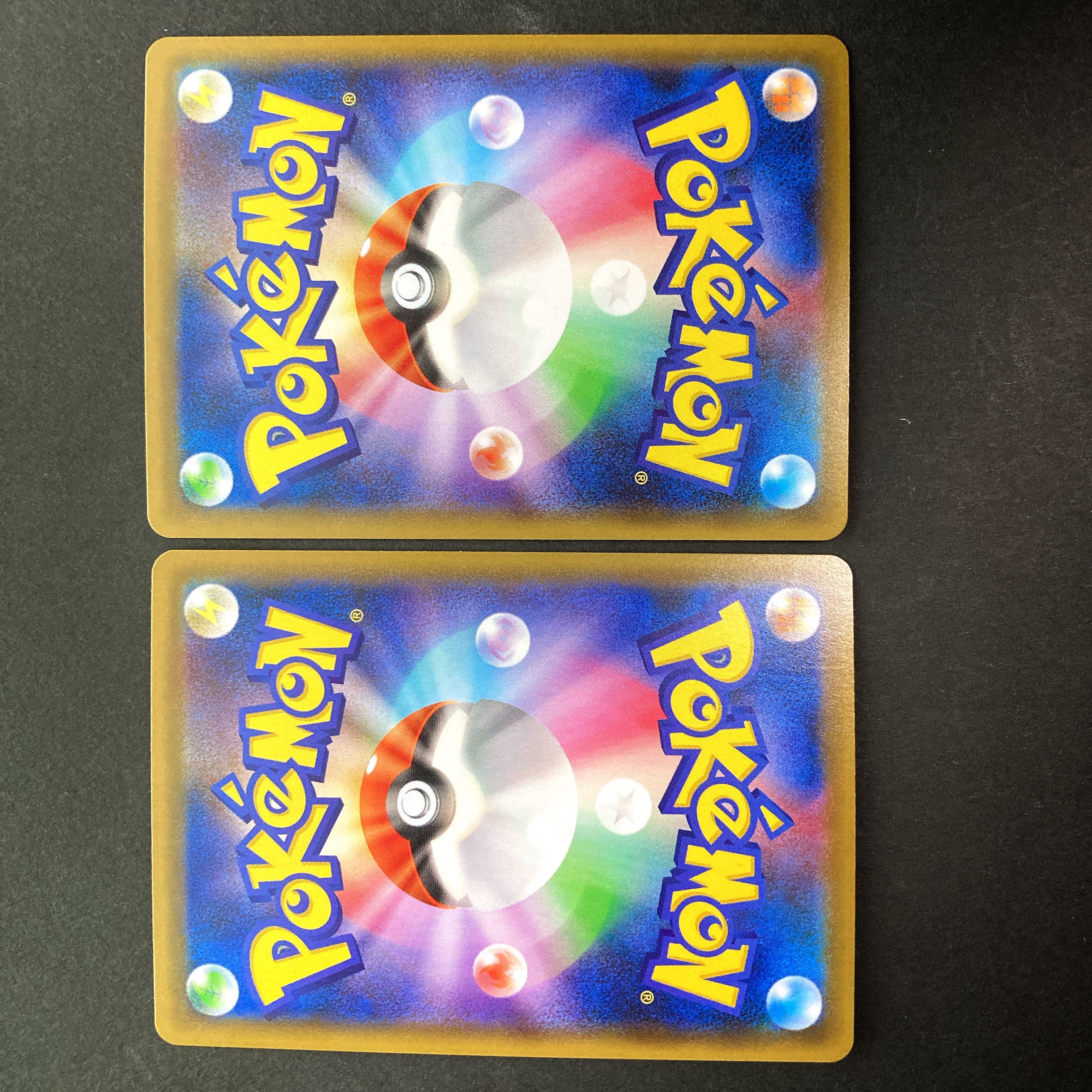 【EXMT+】ガラルファイヤーV SR 077/070 S5a E 双璧