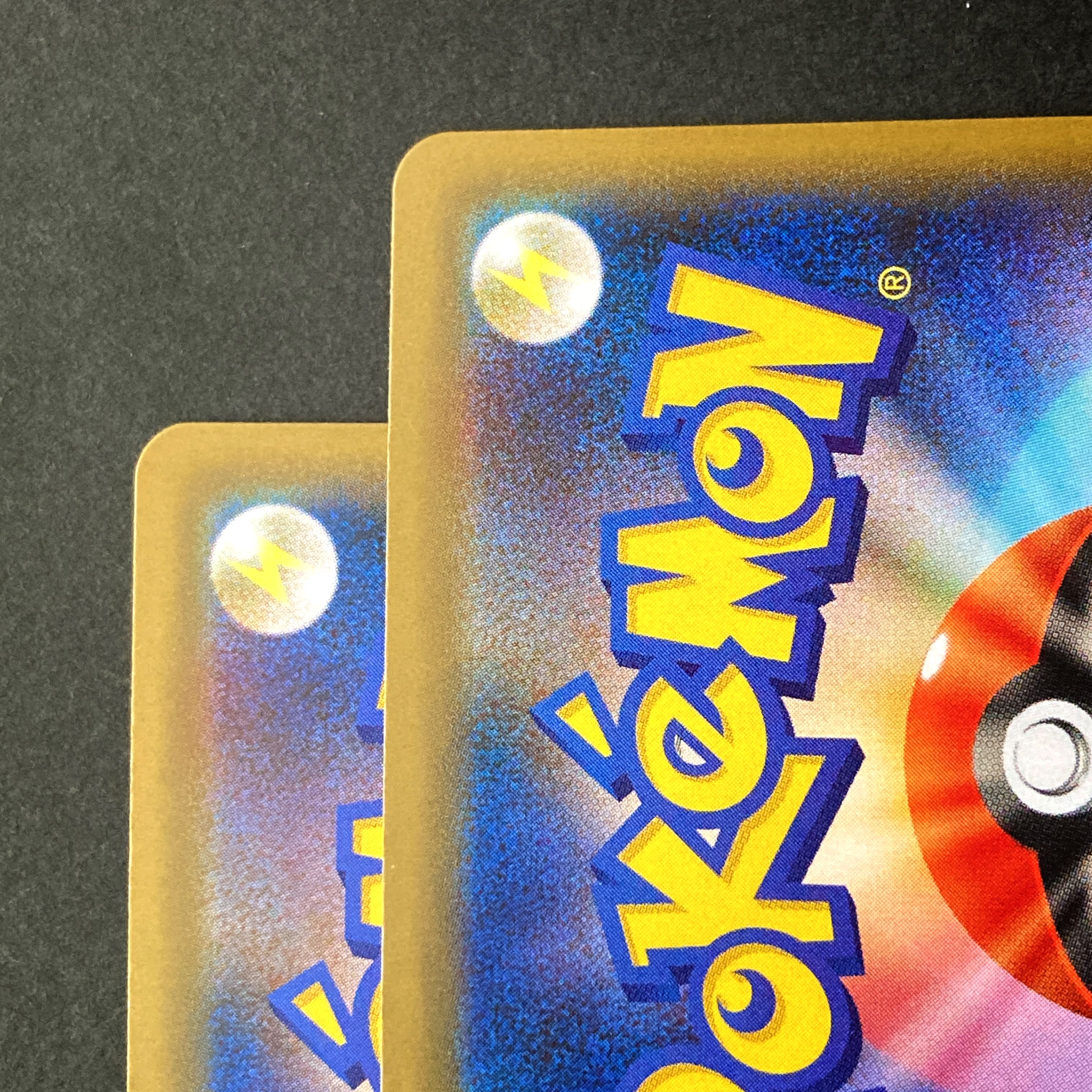 【EXMT+】ガラルファイヤーV SR 077/070 S5a E 双璧