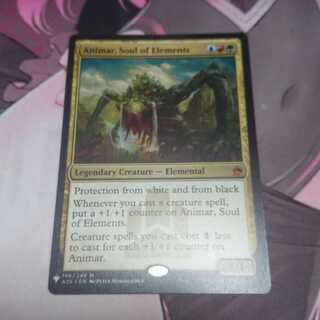 Animar, Soul of Elements