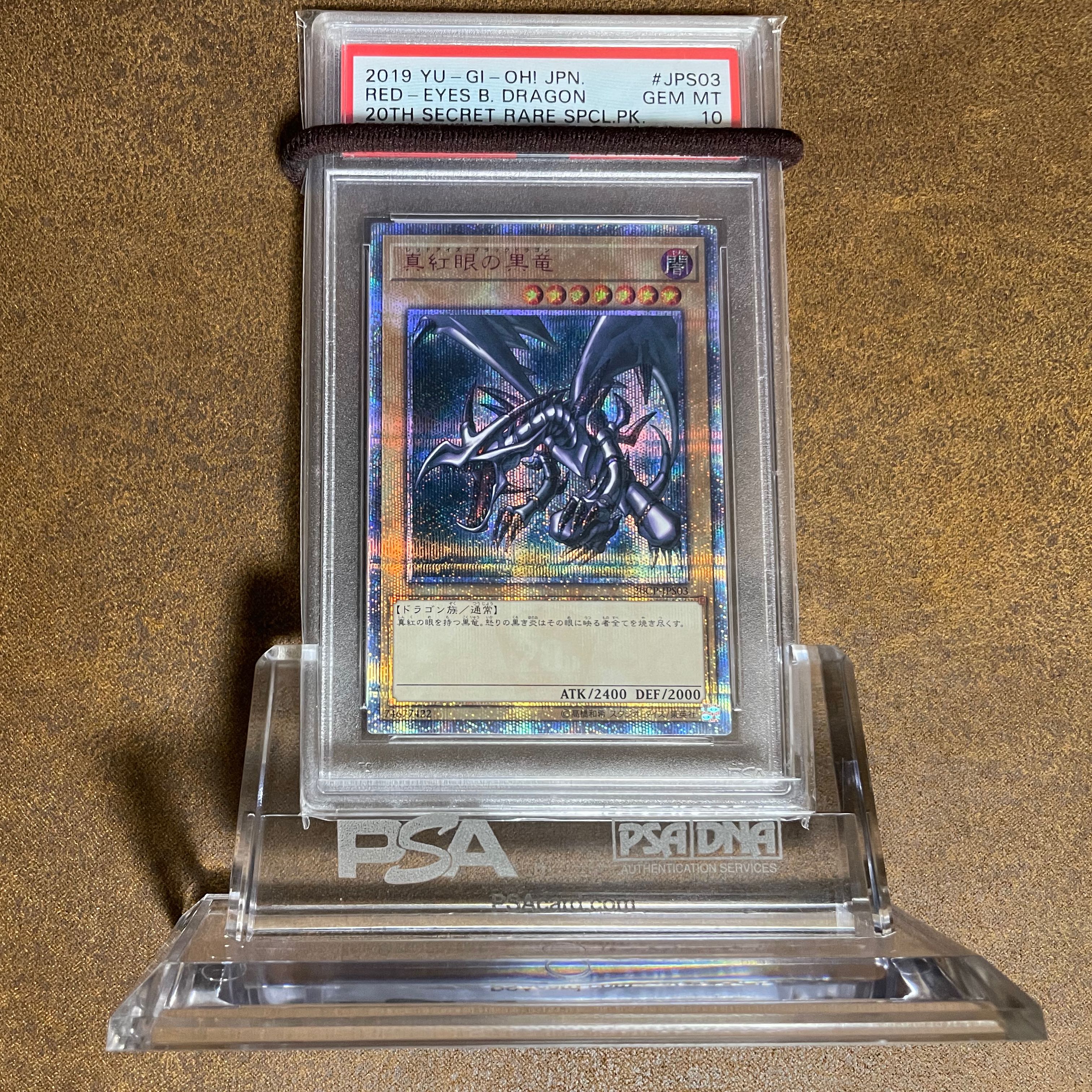 WCS2018御三家20th PSA10