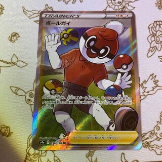 ボールガイ SR ポケモンカード